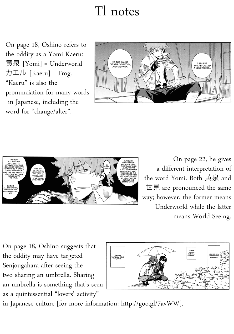 (C82) [enuma elish (ゆきみ)] ひたぎフロッグ (化物語) [英訳]