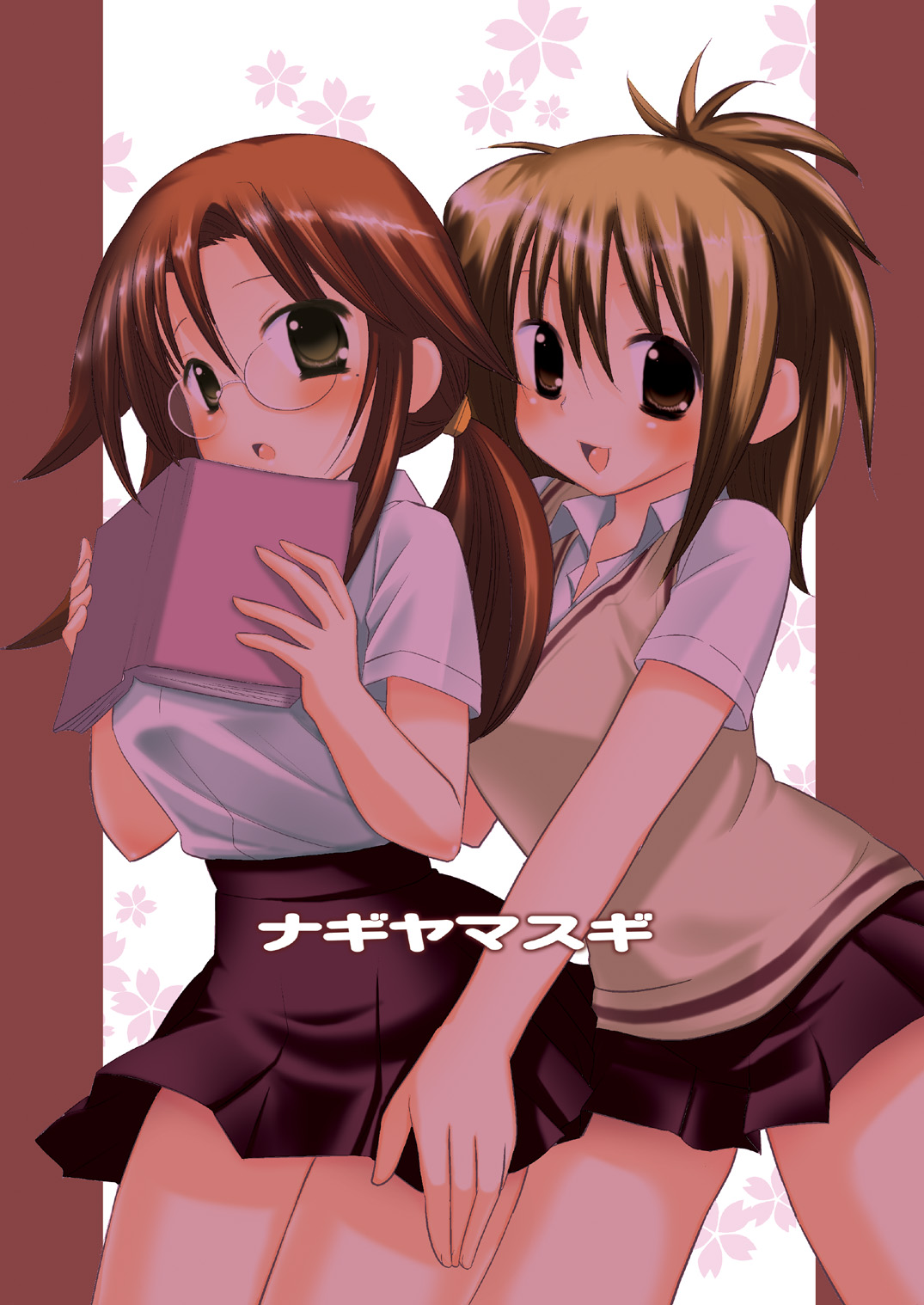 [ナギヤマスギ (那岐山)] キリノをやれ!2 (バンブーブレード) [DL版]