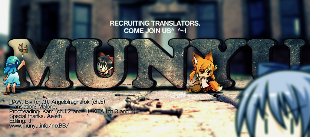 【すえひろがり】オルニート2（コンプリート）[ENG] [ムニュ]