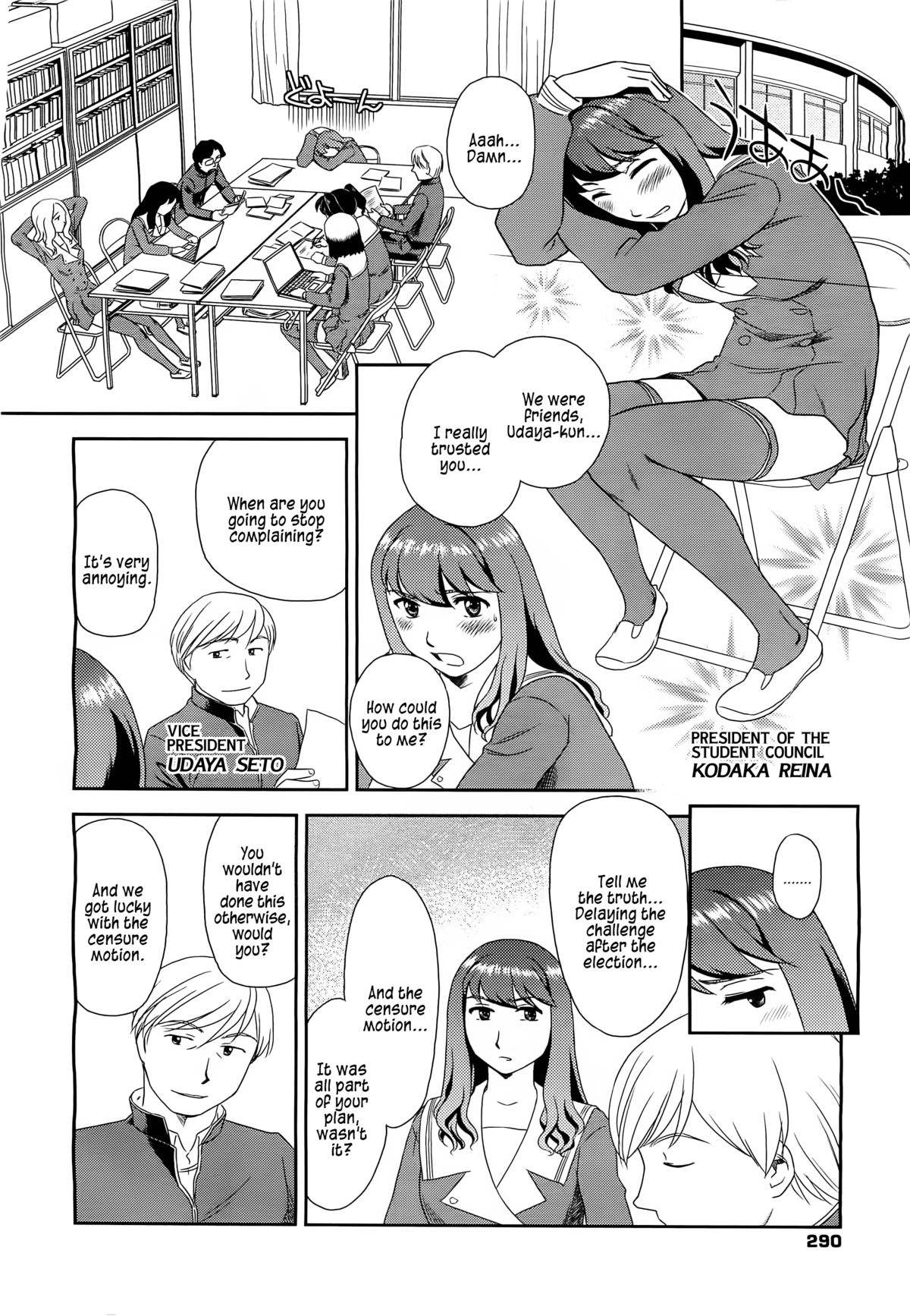 【すえひろがり】オルニート2（コンプリート）[ENG] [ムニュ]