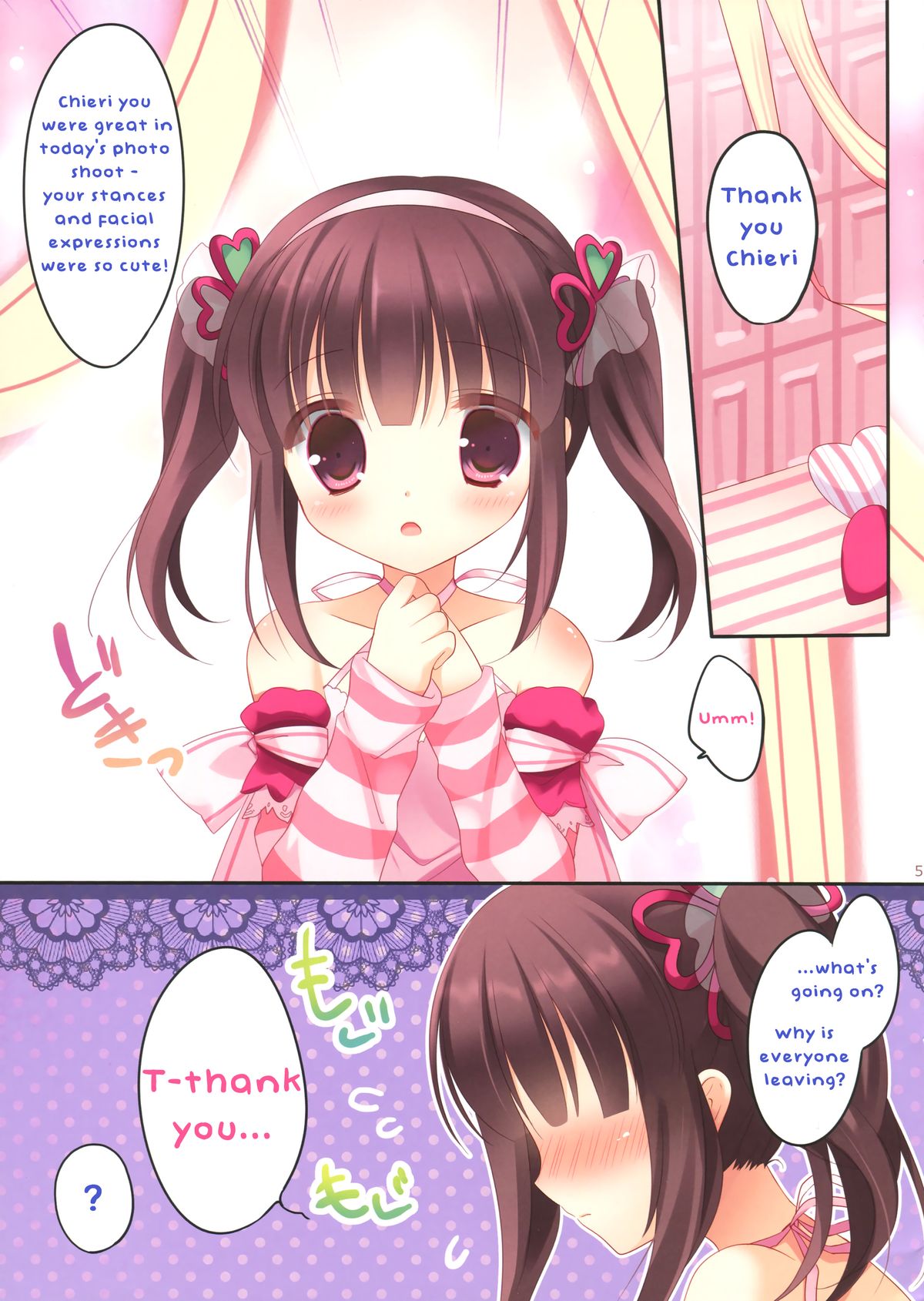 (COMIC1☆7) [@ism (青野りぼん)] SweetChocolate (アイドルマスター シンデレラガールズ) [英訳]