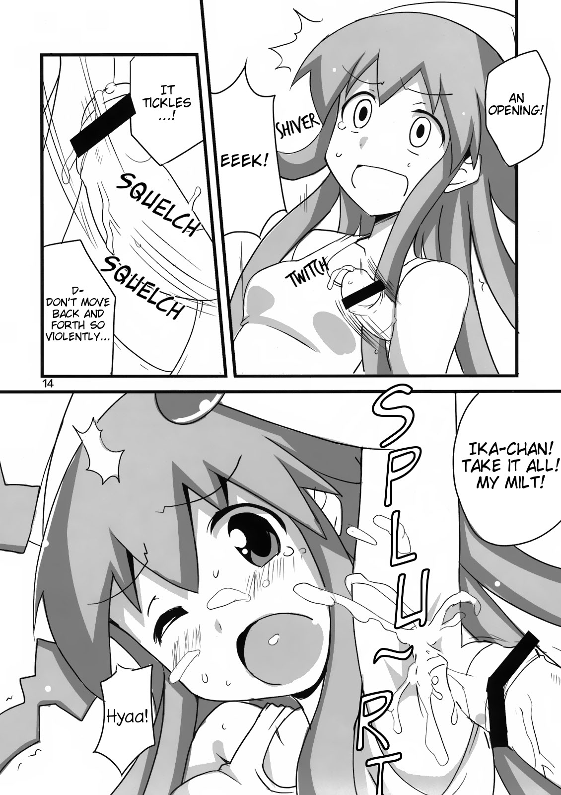 (サンクリ51) [BlueMage (あおいまなぶ)] ぺろぺろするのをやめなイカ！ (侵略!イカ娘) [英訳]