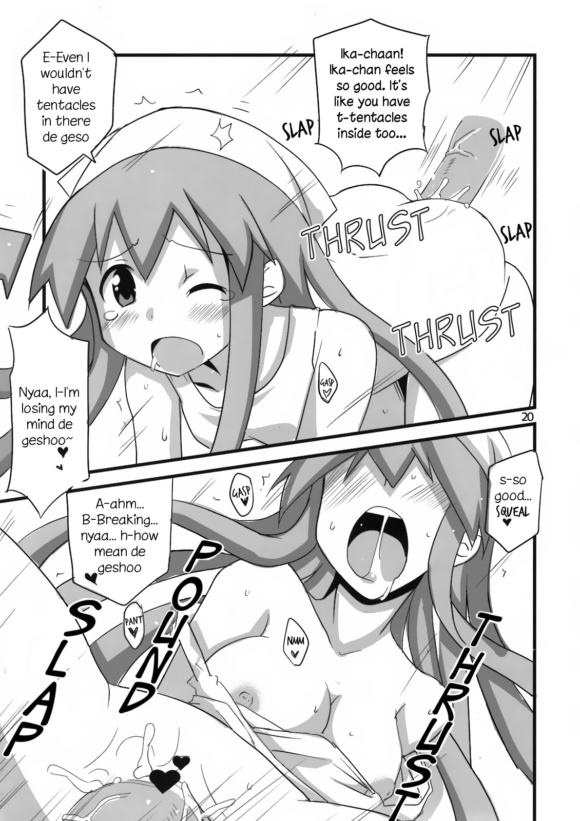 (サンクリ51) [BlueMage (あおいまなぶ)] ぺろぺろするのをやめなイカ！ (侵略!イカ娘) [英訳]