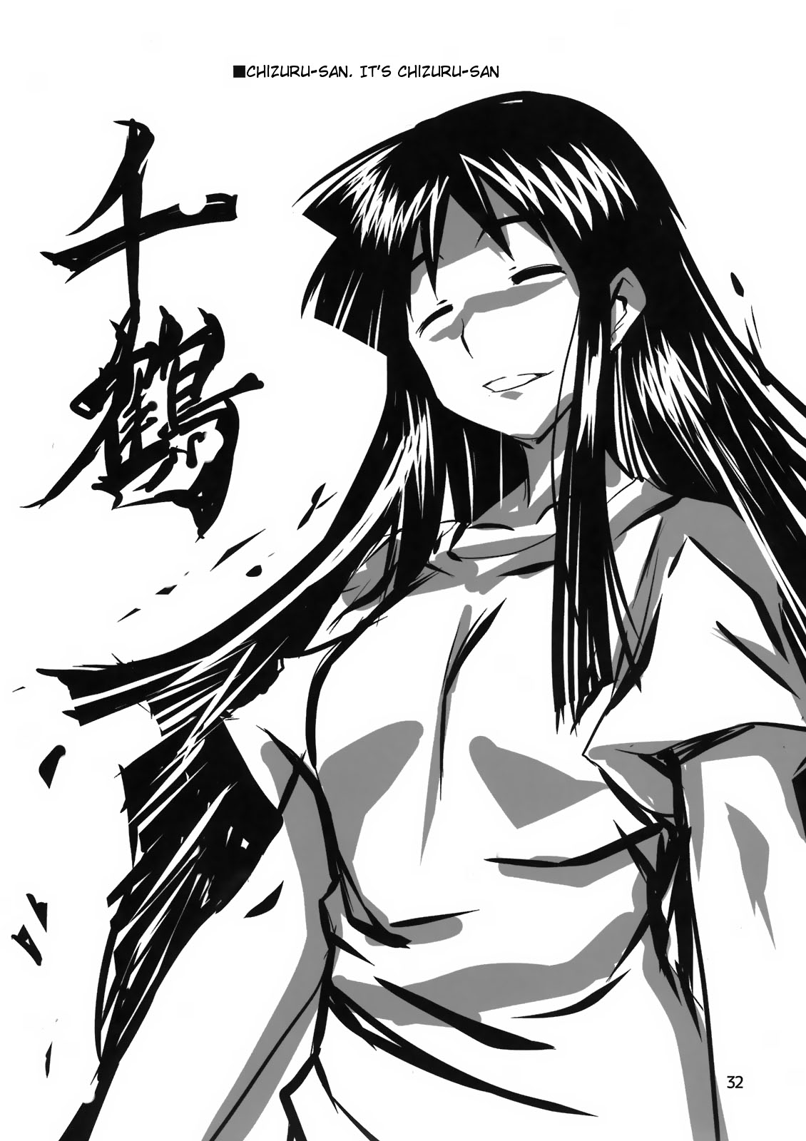 (サンクリ51) [BlueMage (あおいまなぶ)] ぺろぺろするのをやめなイカ！ (侵略!イカ娘) [英訳]