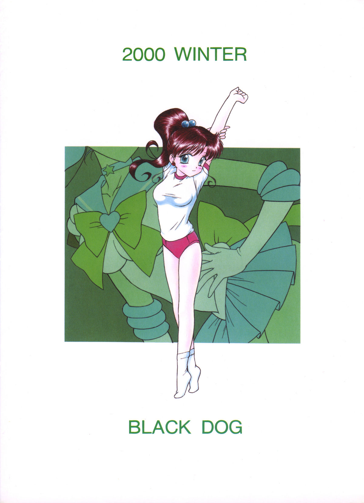 (C59) [BLACK DOG (黒犬獣)] GREEN DAY (美少女戦士セーラームーン) [英訳]