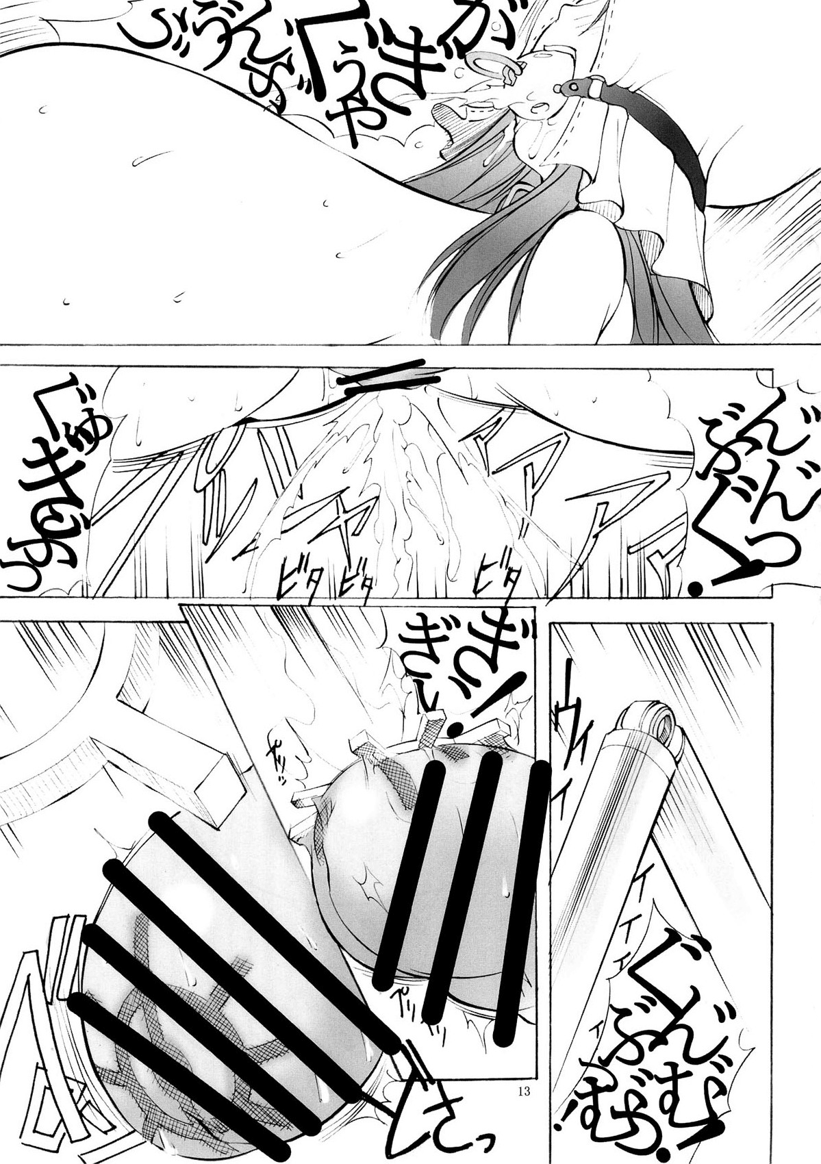 (C79) [アルゴラグニア (巫代凪遠)] 聖マルガレタ学園 特別編 条例ニ殉ス [英訳]