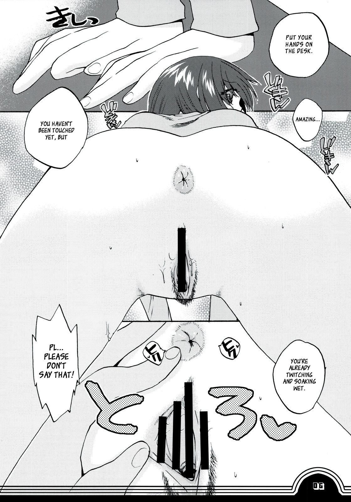 (コミトレ16) [TRIP SPIDER (niwacho)] 桜bridle (Fate/stay night) [英訳]