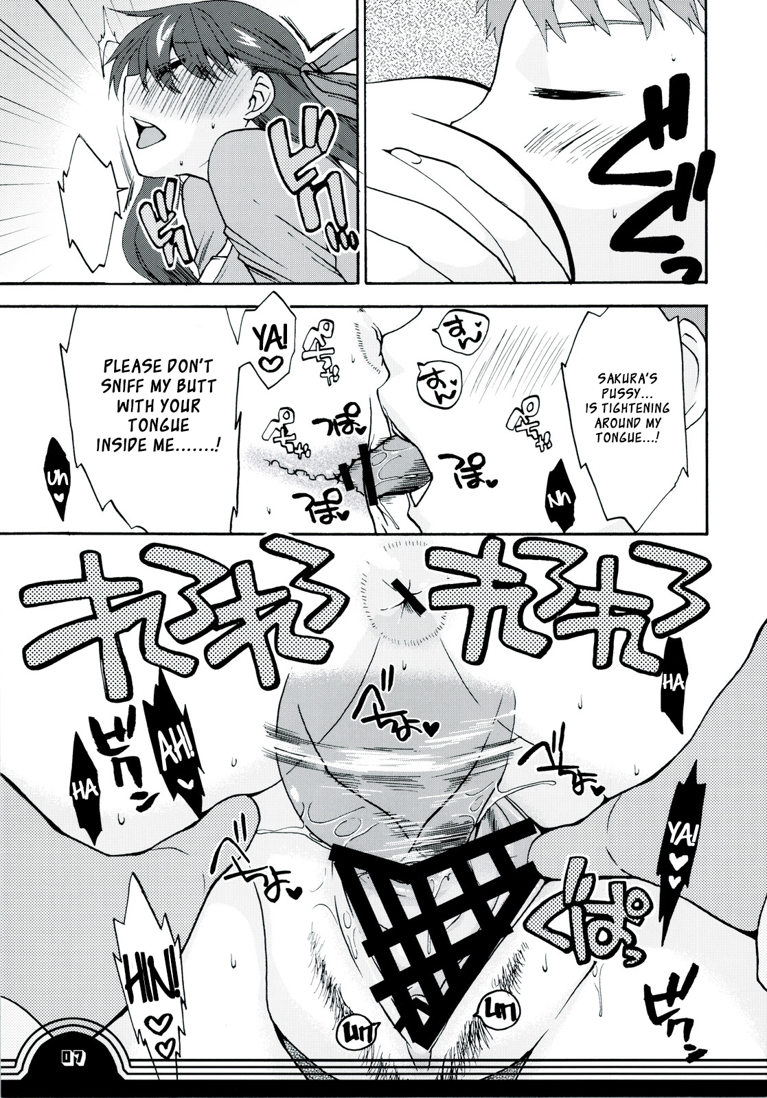 (コミトレ16) [TRIP SPIDER (niwacho)] 桜bridle (Fate/stay night) [英訳]