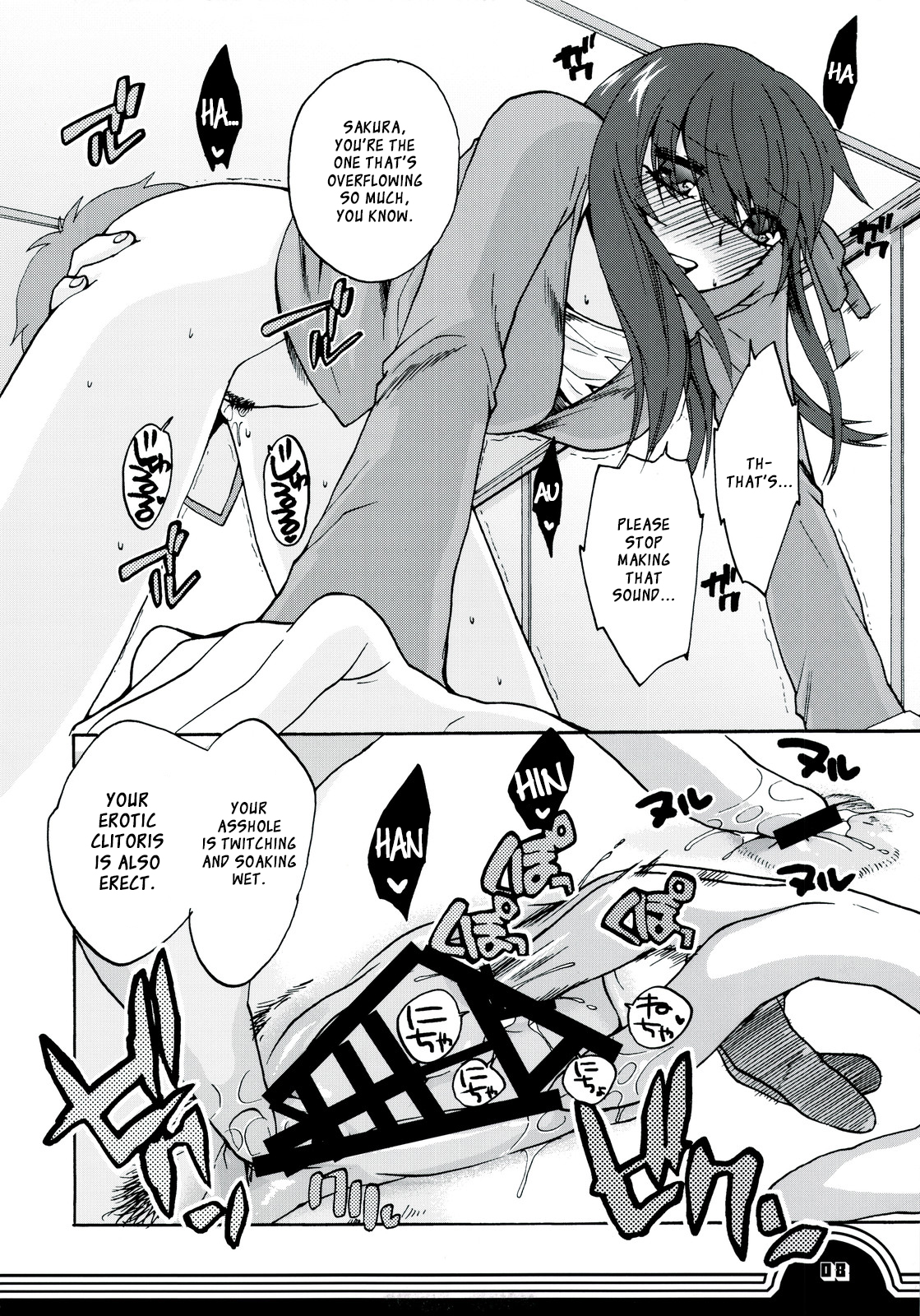 (コミトレ16) [TRIP SPIDER (niwacho)] 桜bridle (Fate/stay night) [英訳]