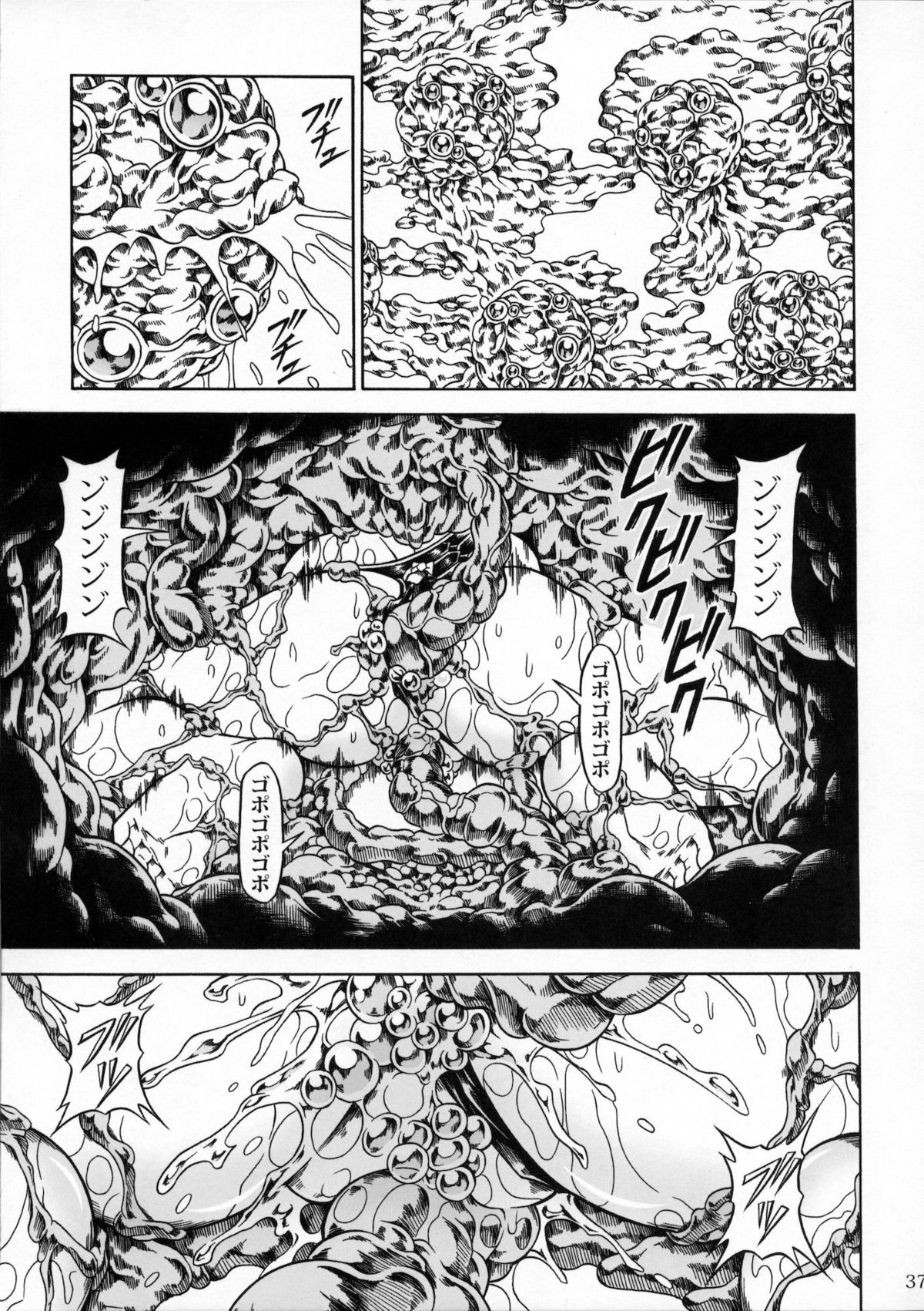 (C80) [Yokohama Junky (魔狩十織)] ソロハンターの生態2 The third part (モンスターハンター)