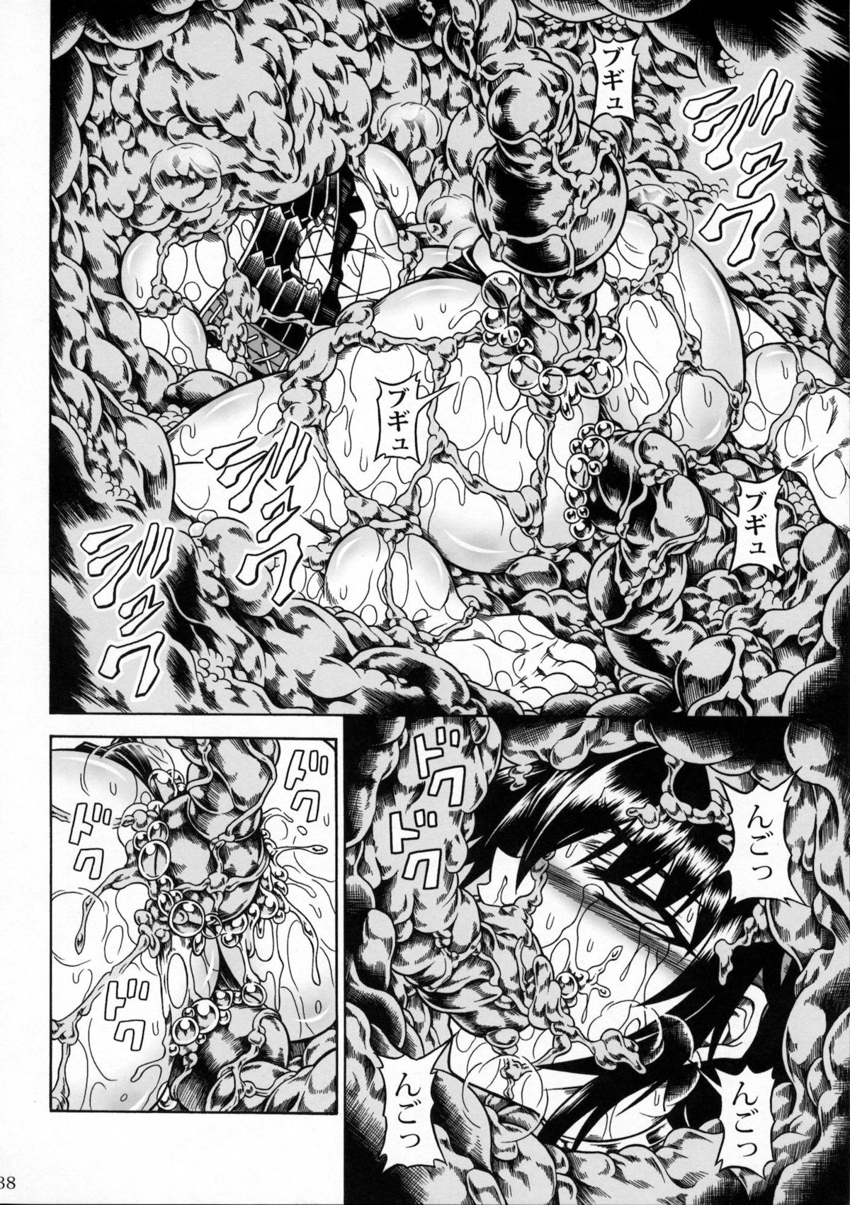 (C80) [Yokohama Junky (魔狩十織)] ソロハンターの生態2 The third part (モンスターハンター)