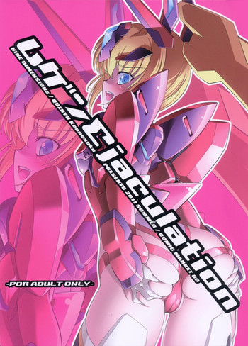 (C80) [九次元 (九頭龍剣之介)] ムゲンEjaculation (トリガーハートエグゼリカ)