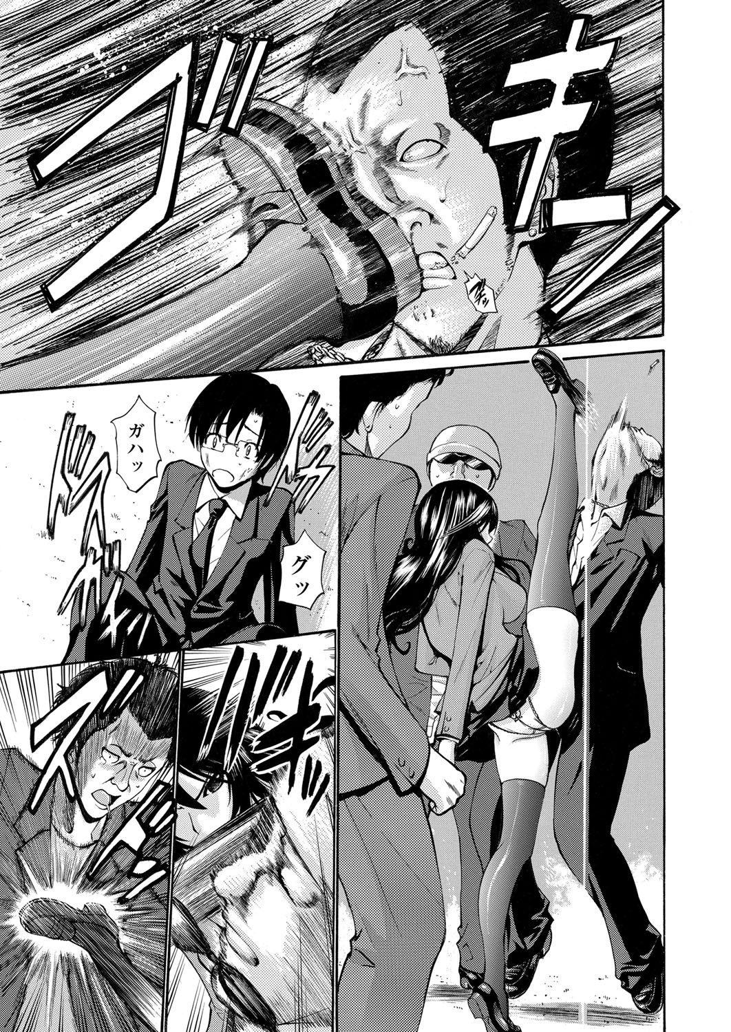 COMIC ペンギンセレブ 2012年4月号 [DL版]