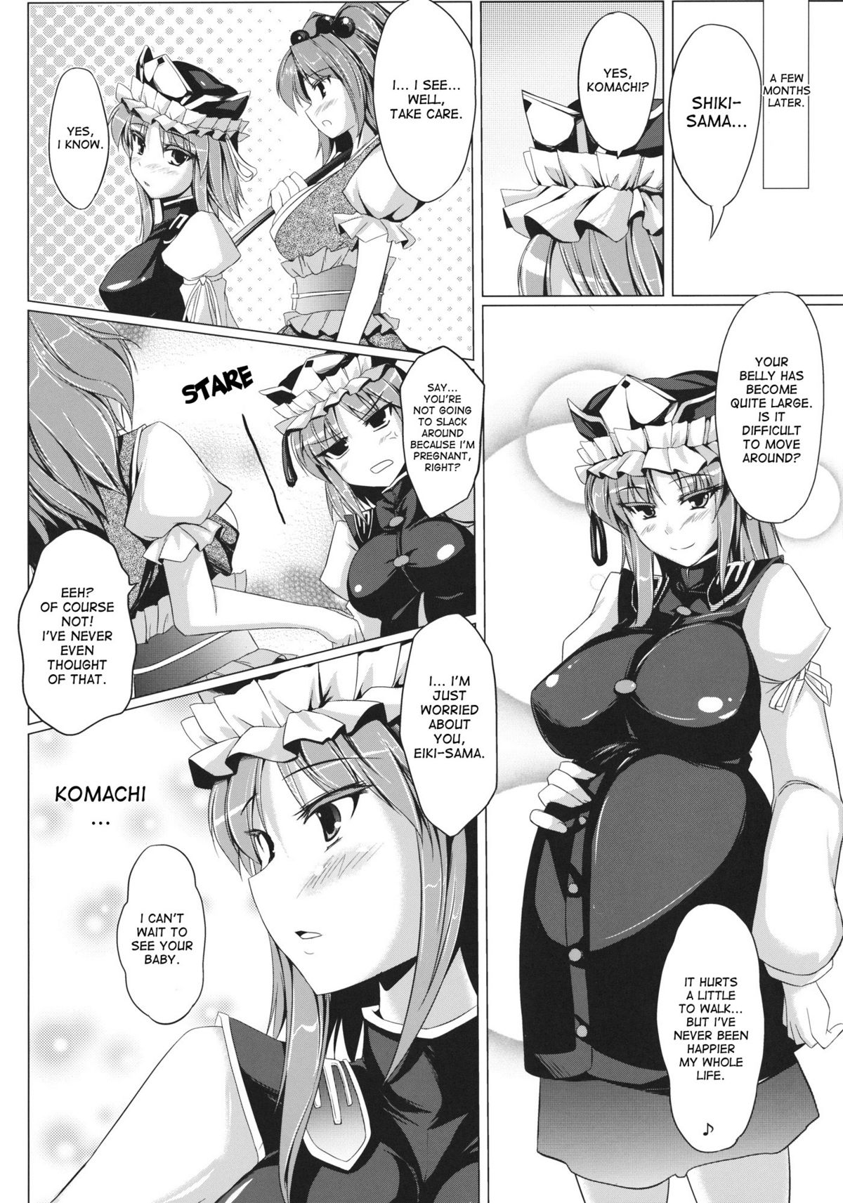 (例大祭9) [限月 (すてぃえる)] 映姫様を愛でる本 (東方Project)