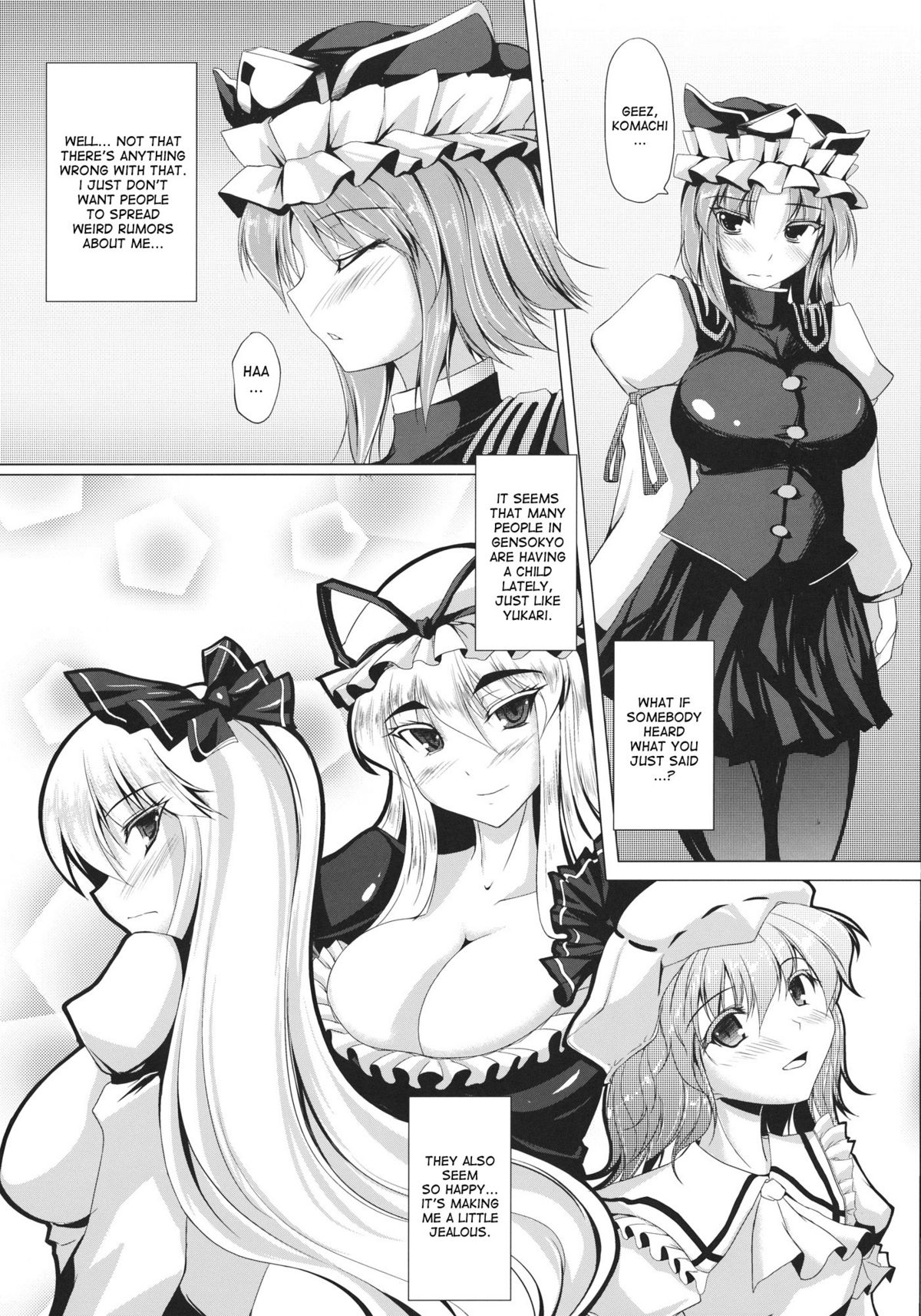 (例大祭9) [限月 (すてぃえる)] 映姫様を愛でる本 (東方Project)