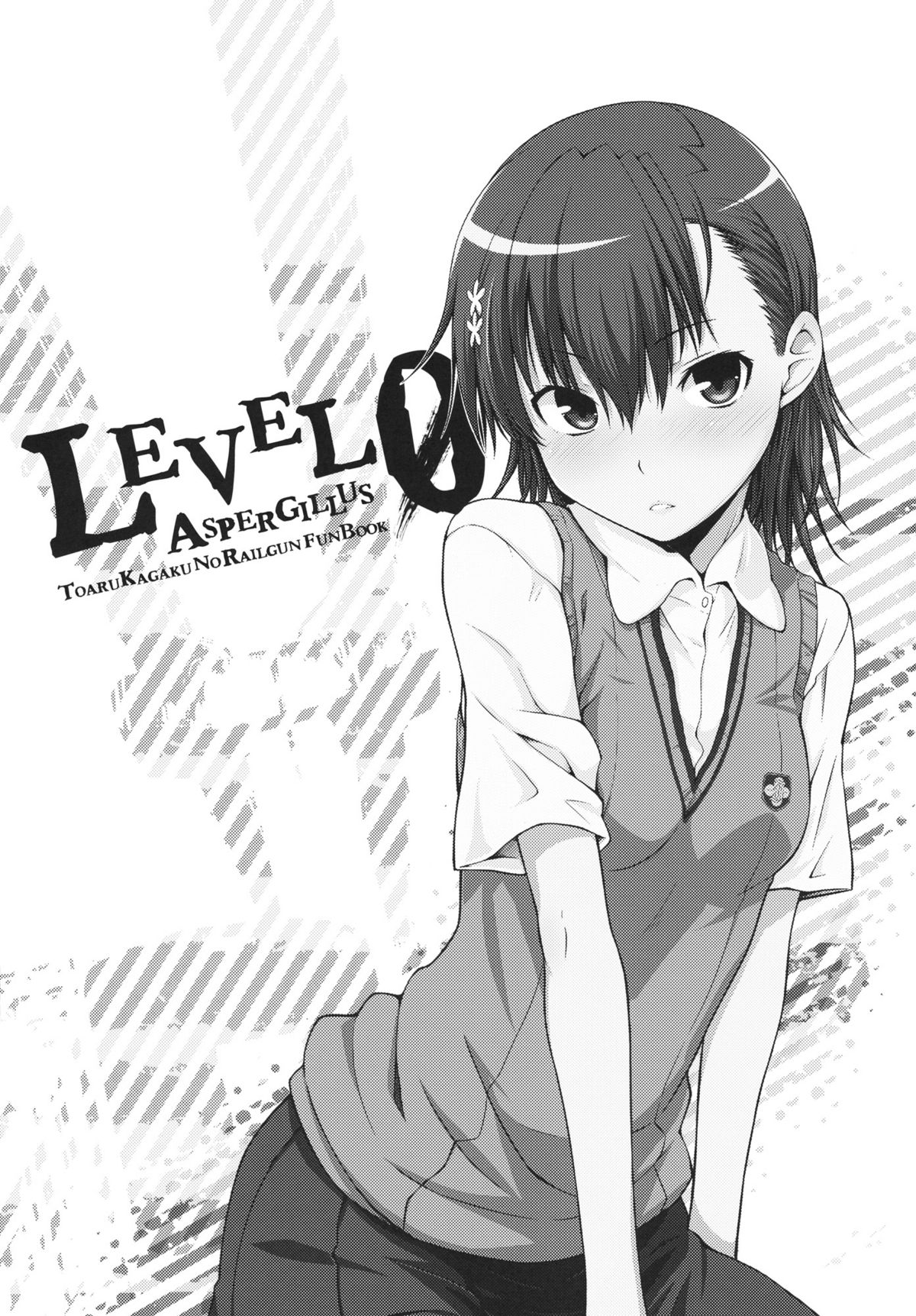 (C81) [Aspergillus (おから)] LEVEL 0 (とある科学の超電磁砲) [英訳]