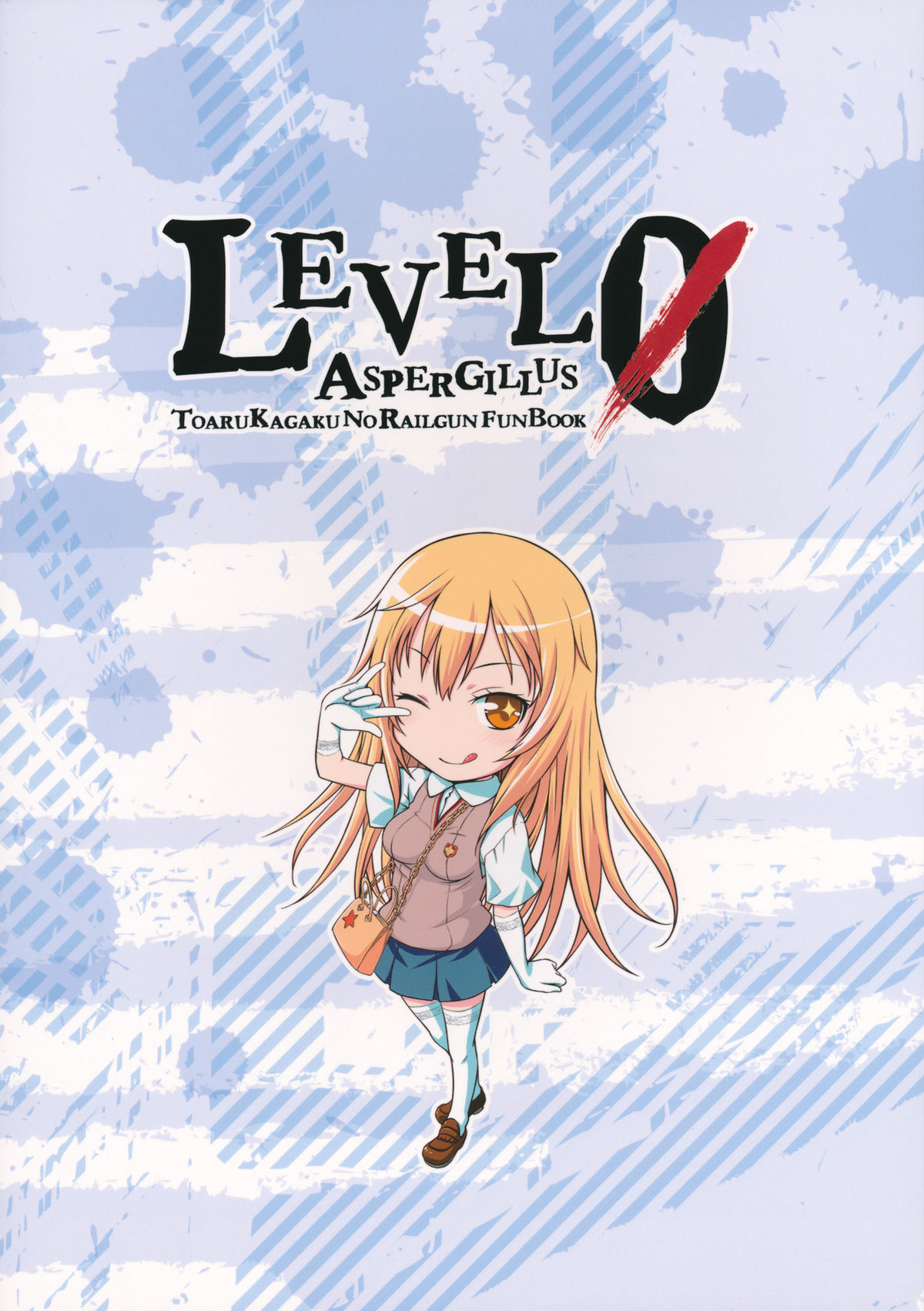 (C81) [Aspergillus (おから)] LEVEL 0 (とある科学の超電磁砲) [英訳]