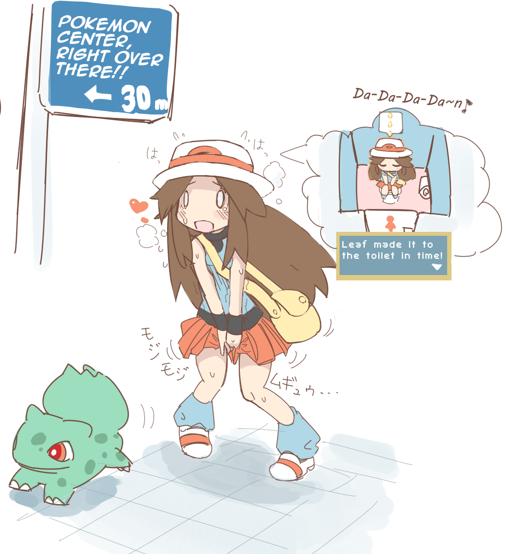 葉[eng] [desperateleaf]