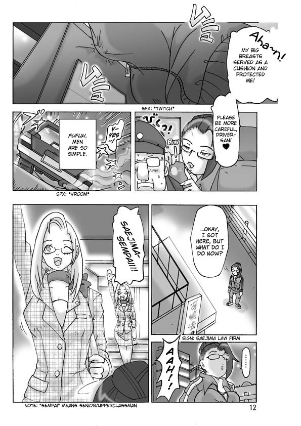 [ts-complex2nd (あさぎり)] 買った着ぐるみ 其のニ [英訳]