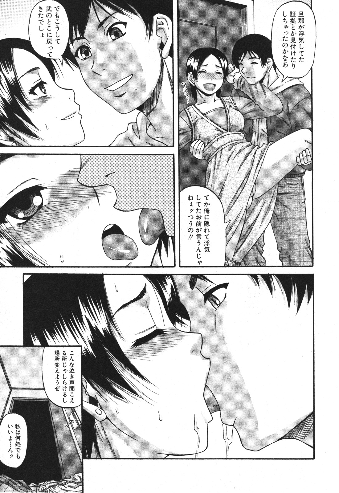 バスターコミック 2010年05月号 Vol.07