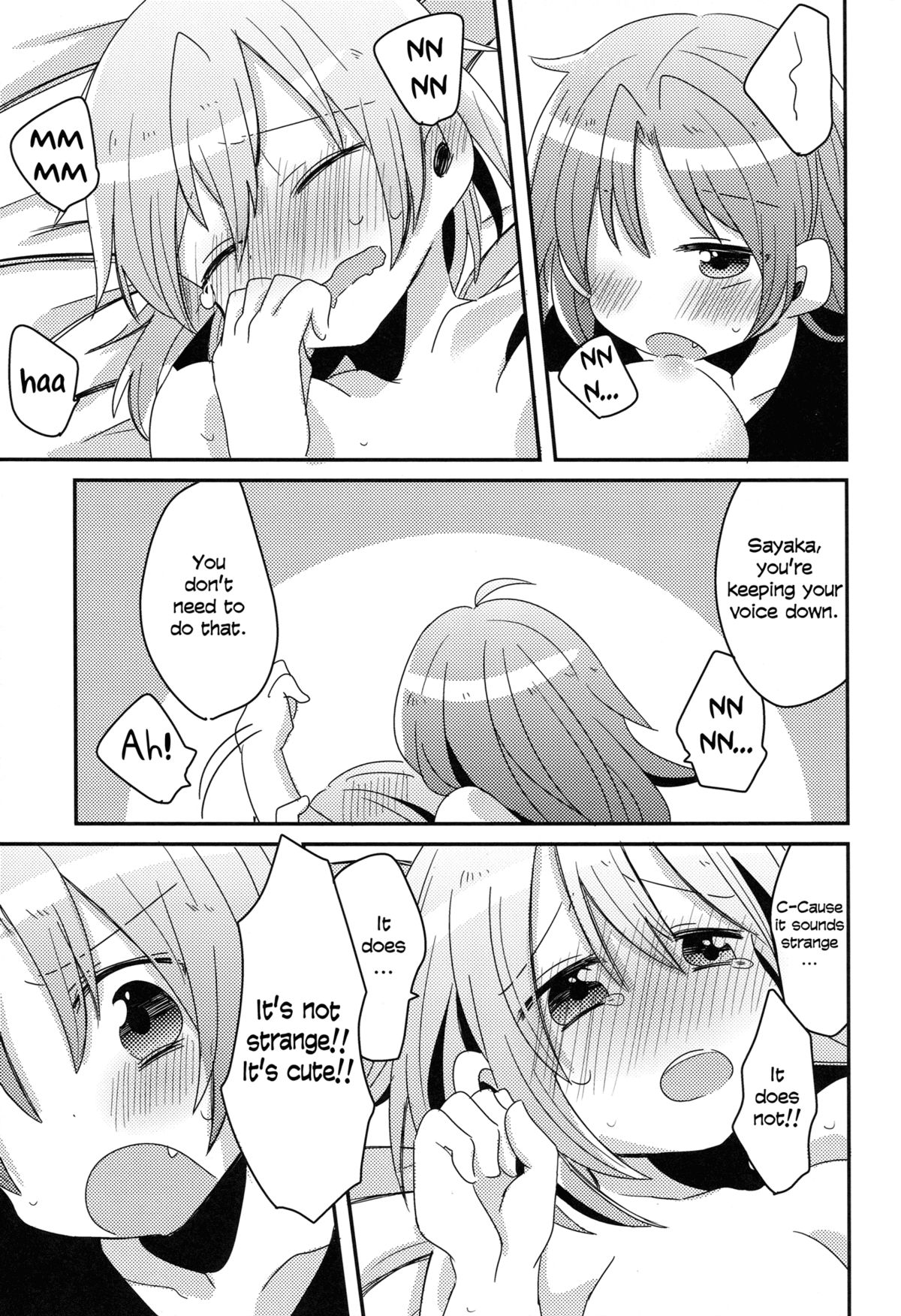 [ざわめきじゃんぼ (ざわめき)] はじめてのこと (魔法少女まどか☆マギカ) [英訳]