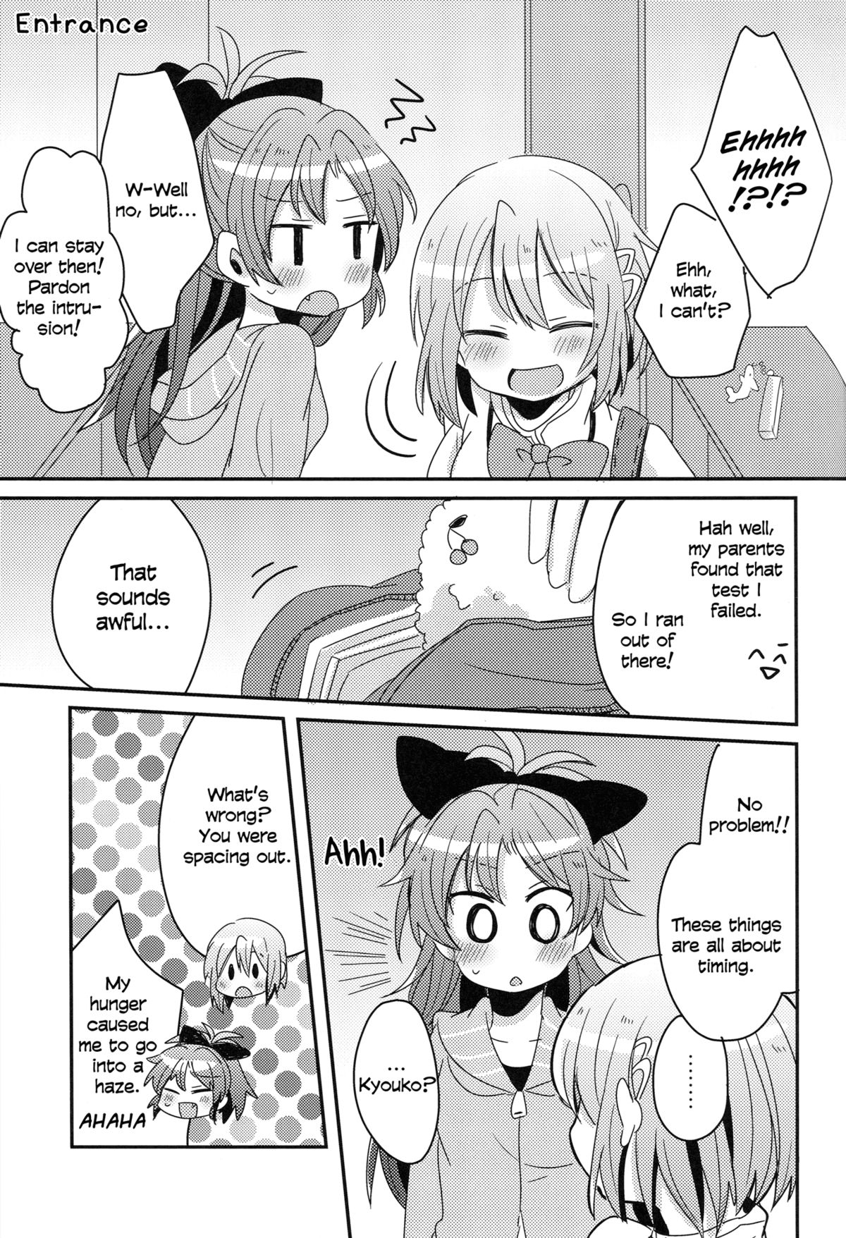 [ざわめきじゃんぼ (ざわめき)] はじめてのこと (魔法少女まどか☆マギカ) [英訳]