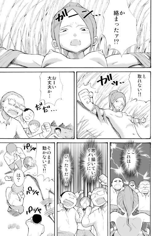 [てんぷら工房] 川原で露出撮影