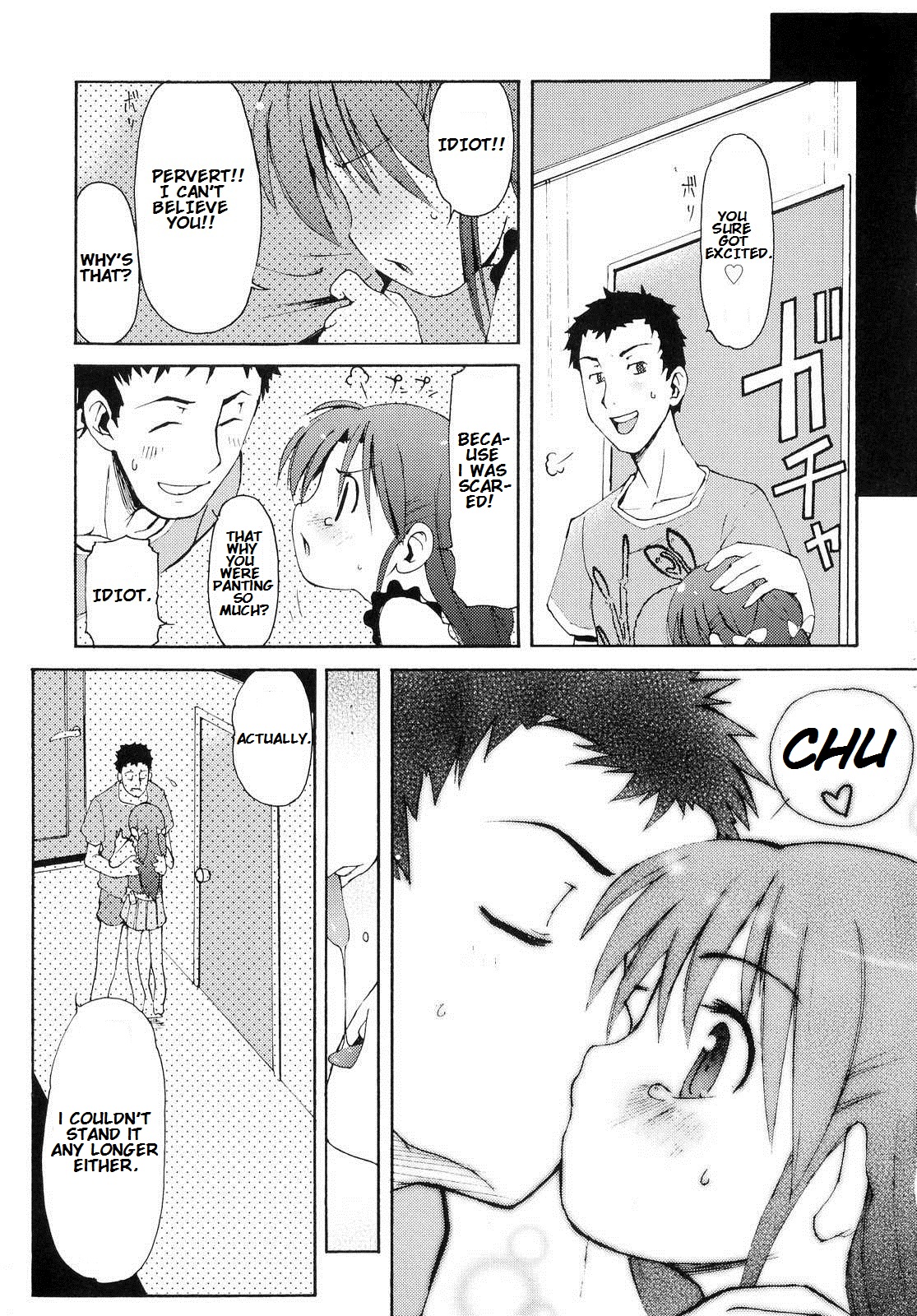 [LEE] 突撃となりのお兄ちゃん [英訳]