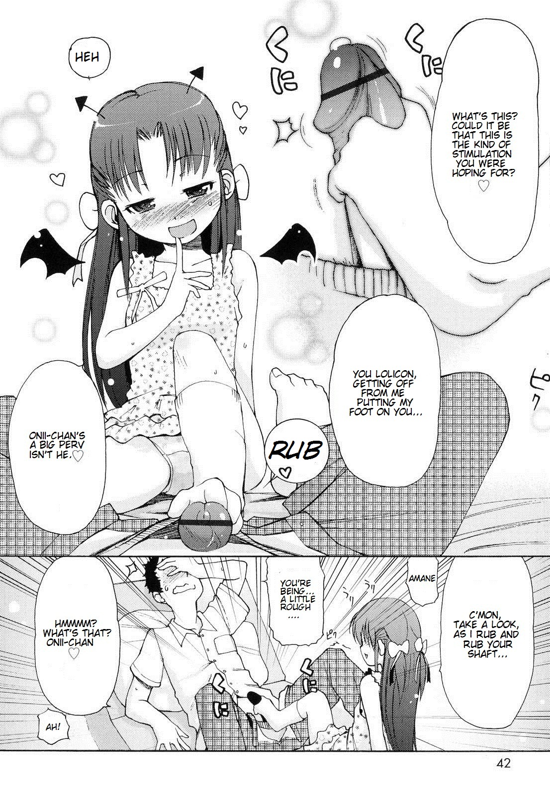 [LEE] 突撃となりのお兄ちゃん [英訳]