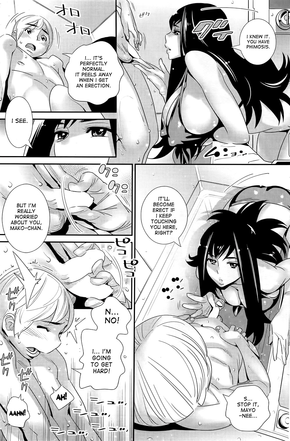 [桂よしひろ] ぼくの背後霊? (コミックホットミルク 2012年10月号) [英訳]