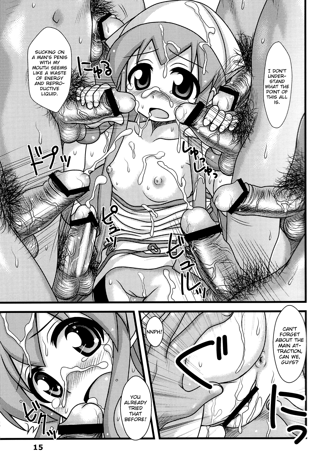 (C79) [HEARTS & CRUSTS (七名菜奈)] 凌辱！イカ娘 (侵略！イカ娘) [英訳]