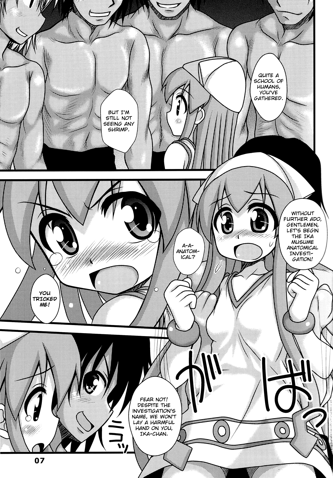 (C79) [HEARTS & CRUSTS (七名菜奈)] 凌辱！イカ娘 (侵略！イカ娘) [英訳]