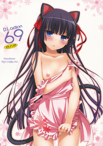 (C82) [Digital Lover (なかじまゆか)] D.L.action 69 (俺の妹がこんなに可愛いわけがない) [英訳]