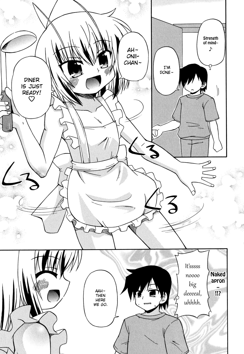 [緋乃ひの] 合法的みにさいず [英訳]