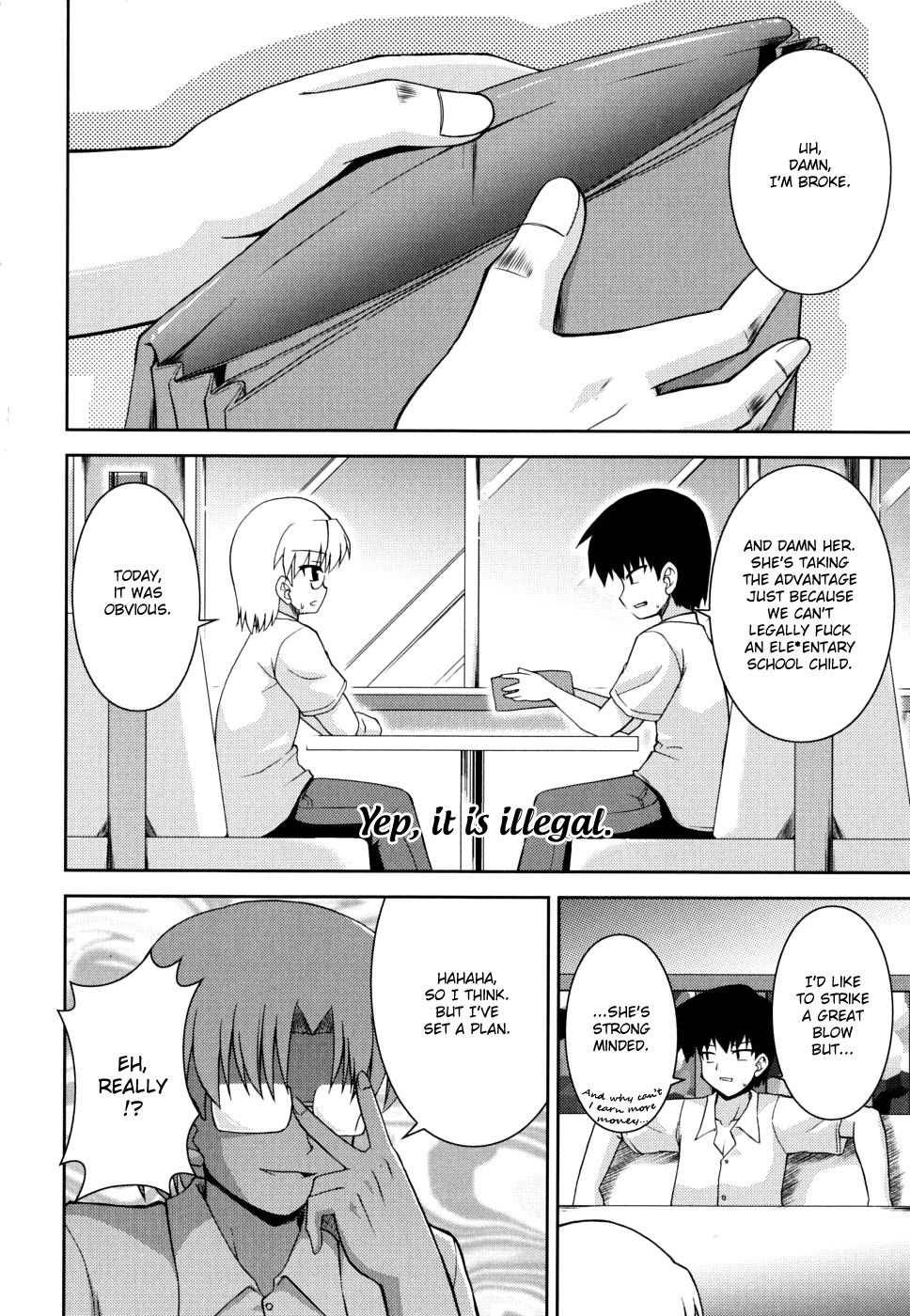[緋乃ひの] 合法的みにさいず [英訳]