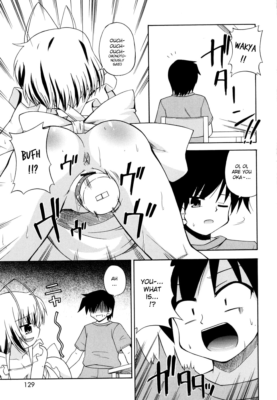 [緋乃ひの] 合法的みにさいず [英訳]
