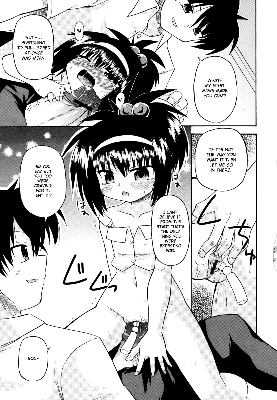 [緋乃ひの] 合法的みにさいず [英訳]
