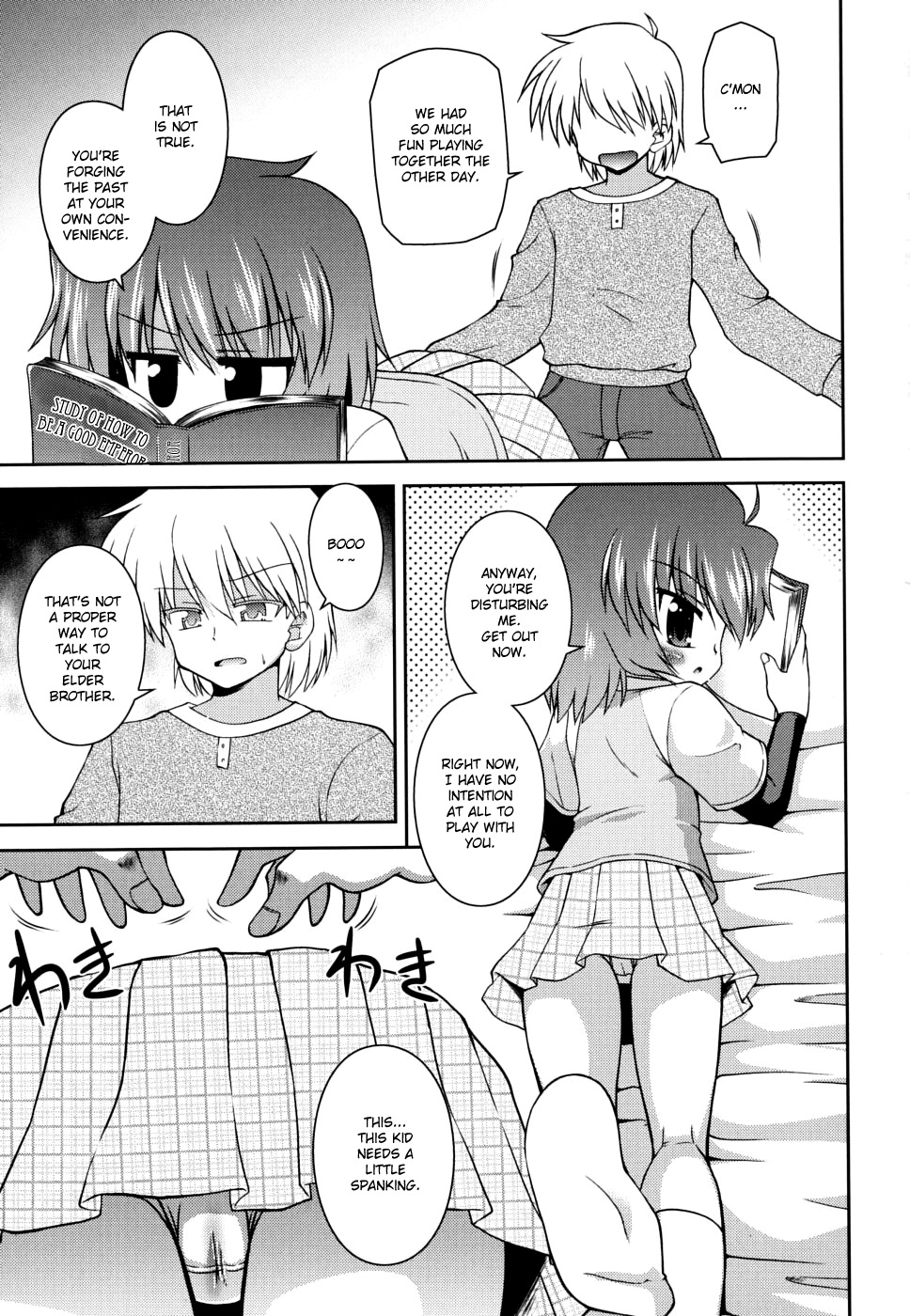 [緋乃ひの] 合法的みにさいず [英訳]