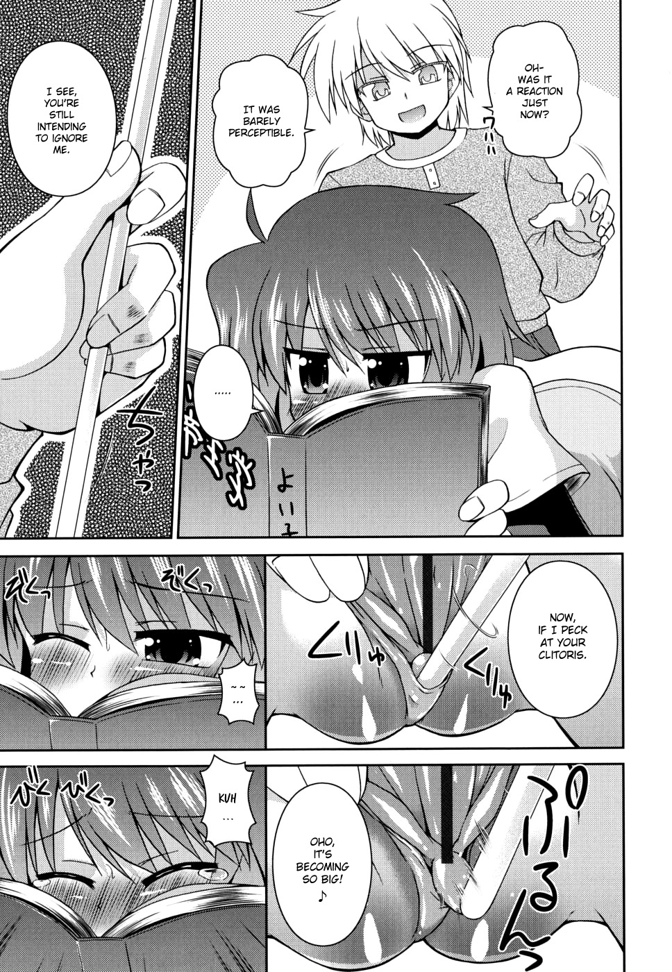 [緋乃ひの] 合法的みにさいず [英訳]
