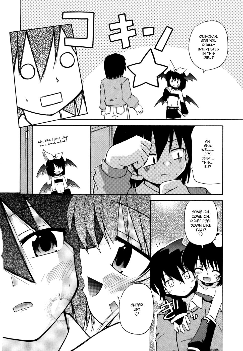 [緋乃ひの] 合法的みにさいず [英訳]