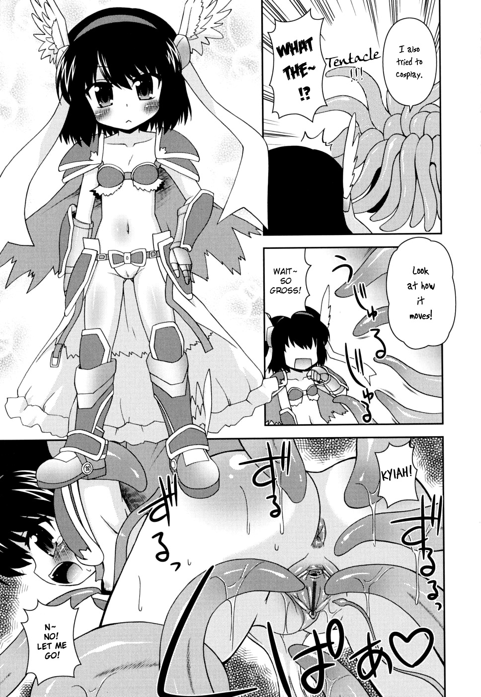 [緋乃ひの] 合法的みにさいず [英訳]