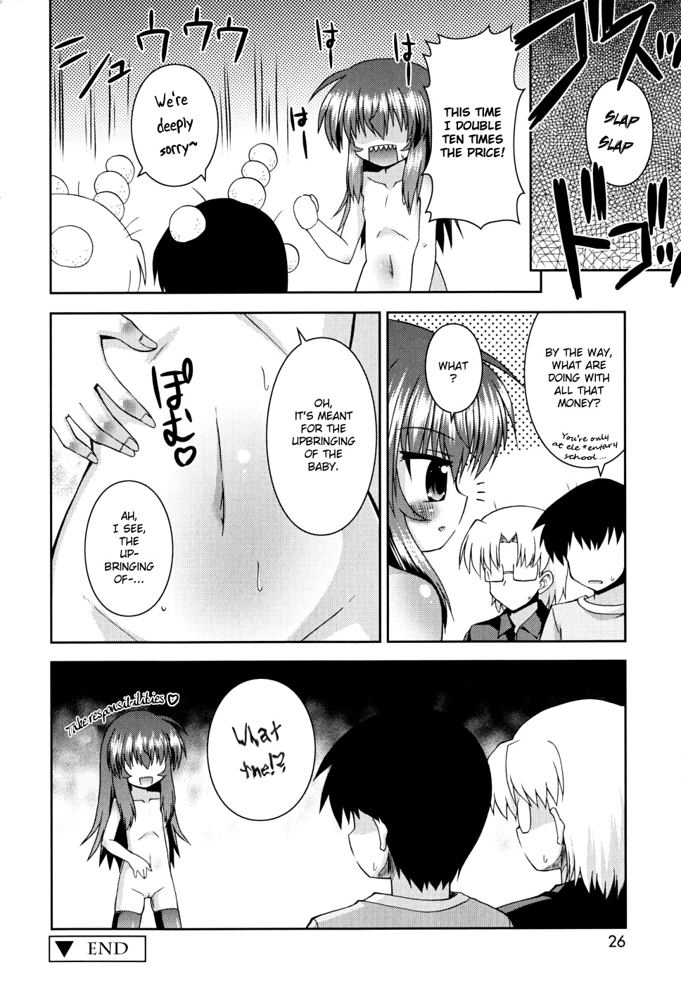 [緋乃ひの] 合法的みにさいず [英訳]