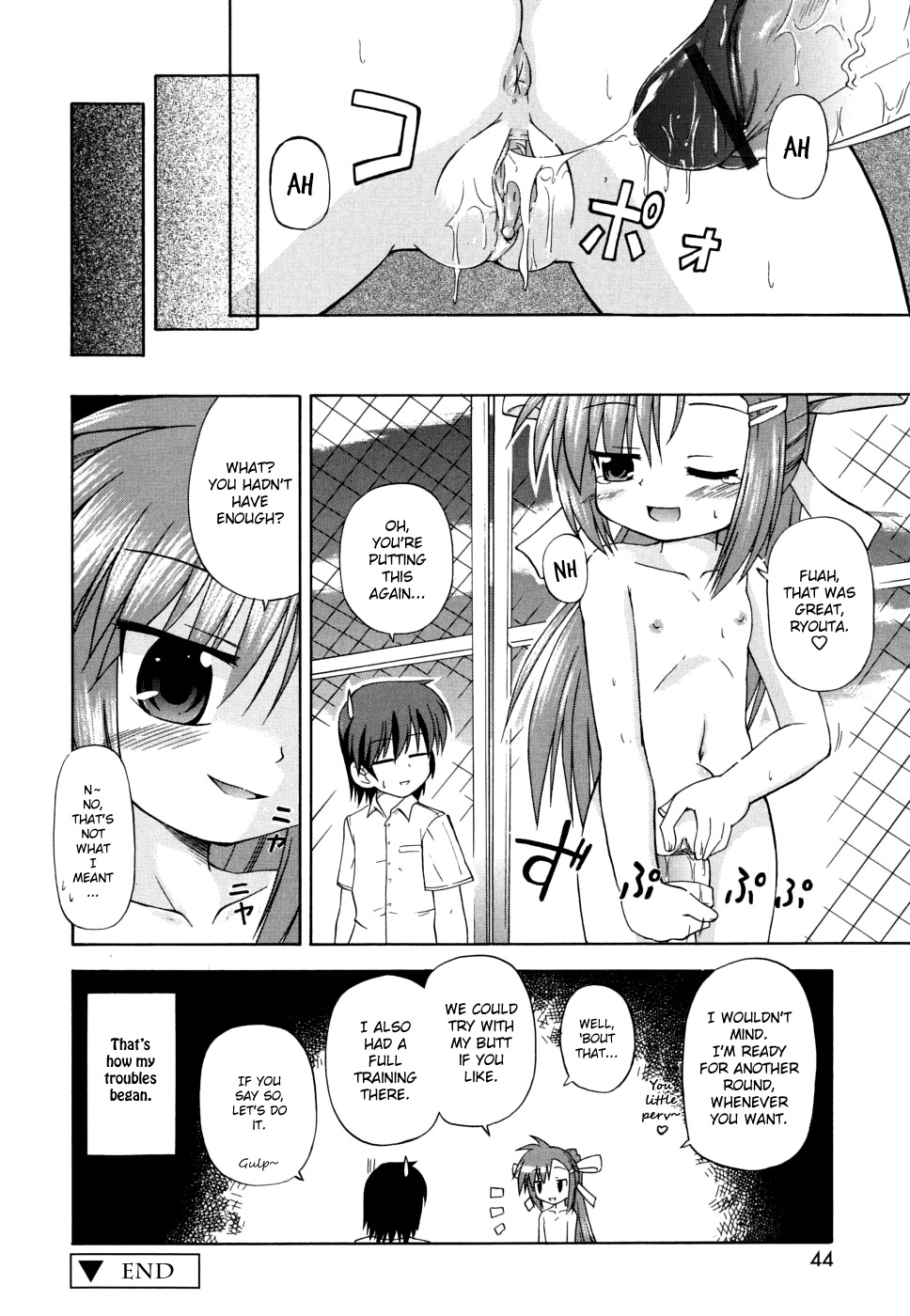 [緋乃ひの] 合法的みにさいず [英訳]