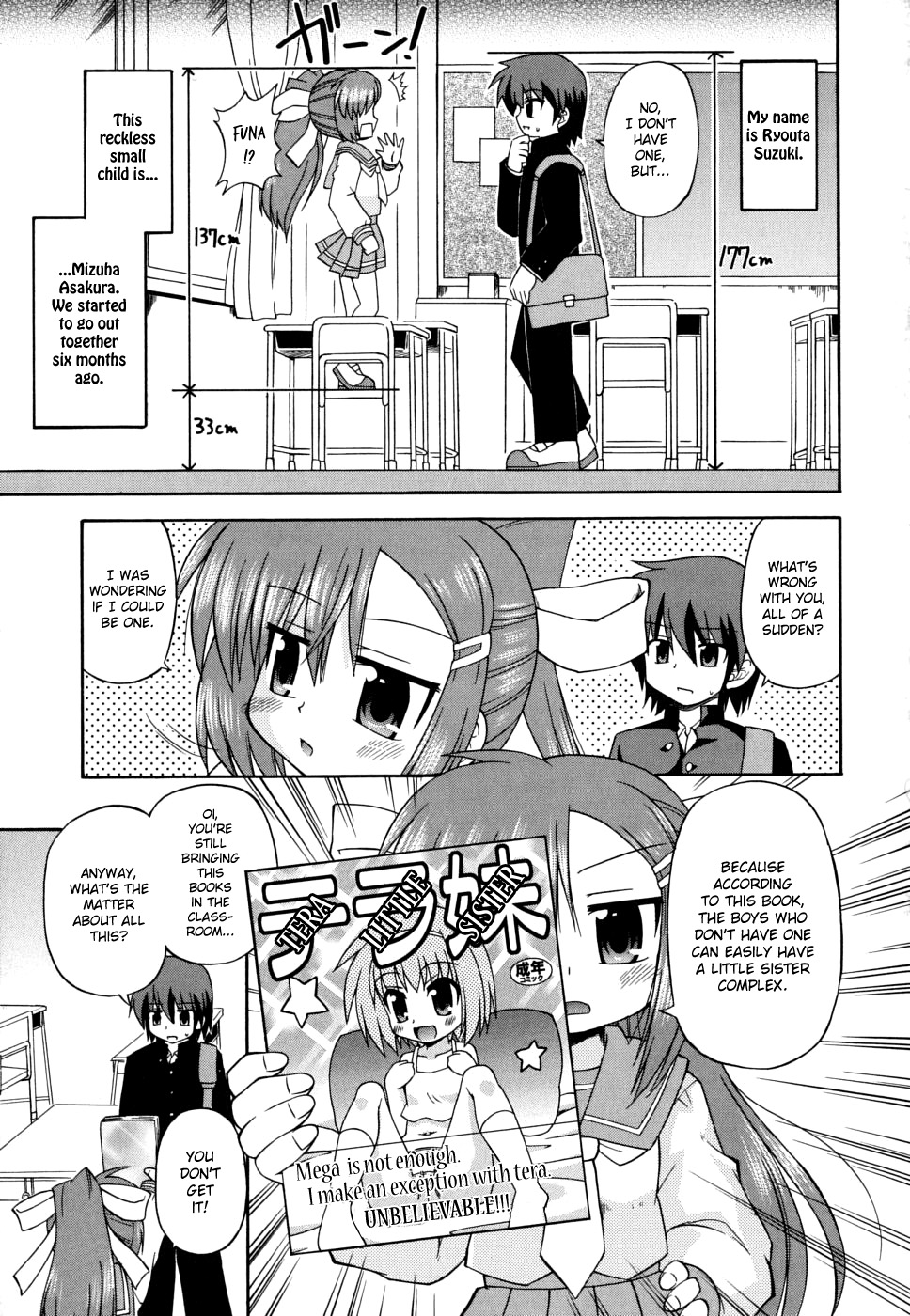 [緋乃ひの] 合法的みにさいず [英訳]
