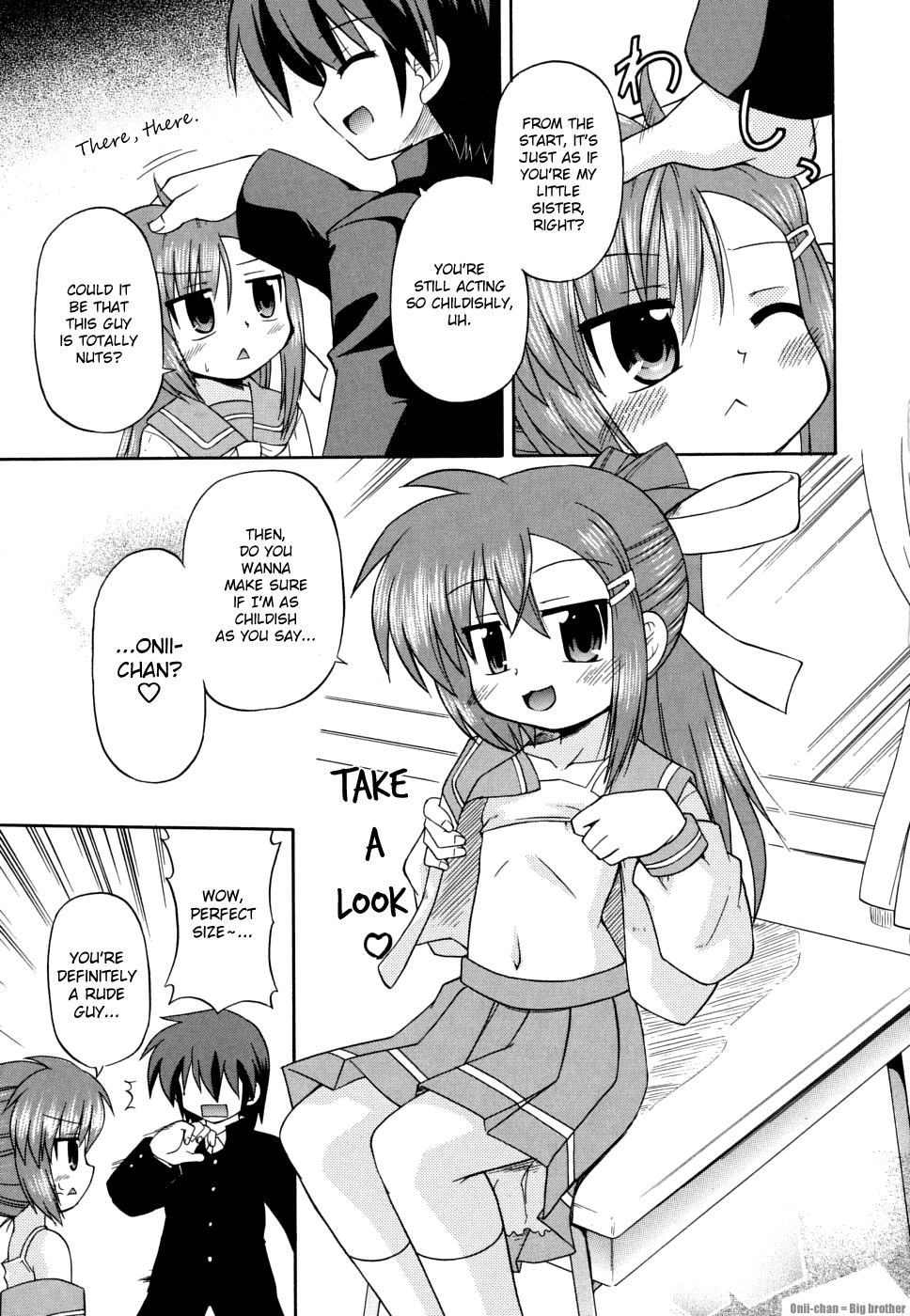 [緋乃ひの] 合法的みにさいず [英訳]