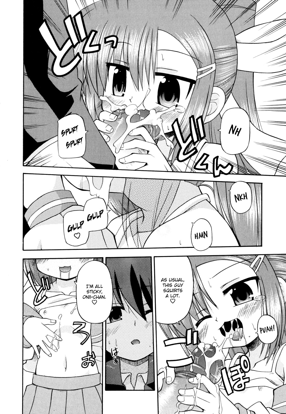 [緋乃ひの] 合法的みにさいず [英訳]