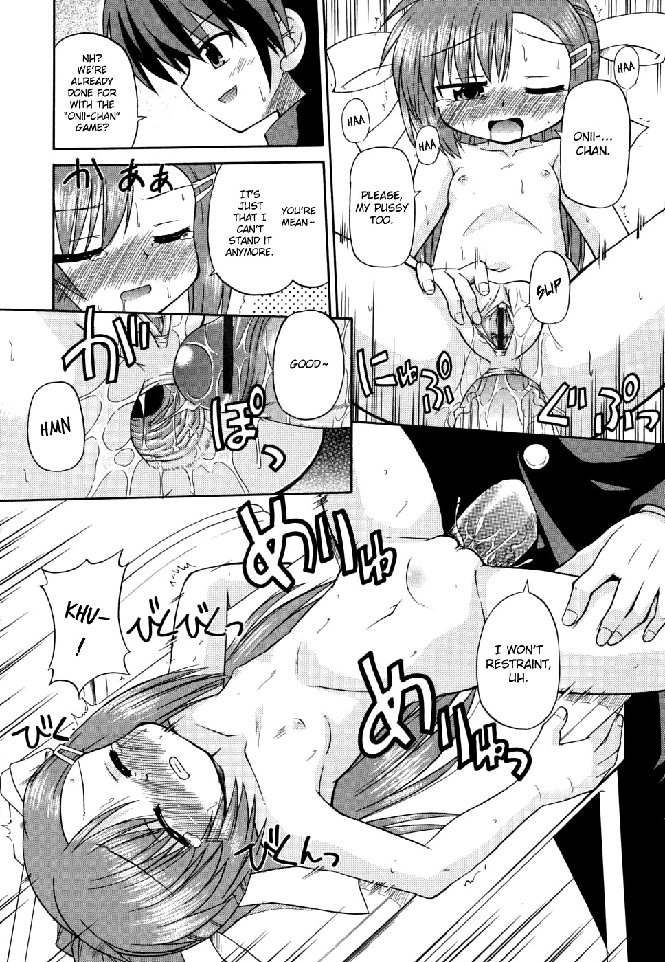 [緋乃ひの] 合法的みにさいず [英訳]