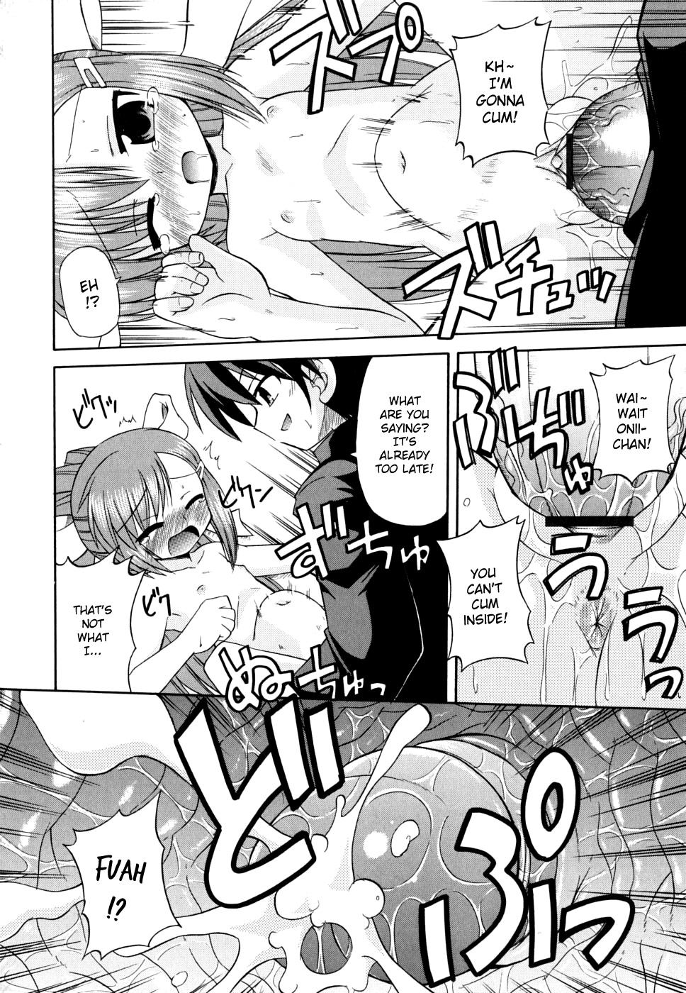 [緋乃ひの] 合法的みにさいず [英訳]