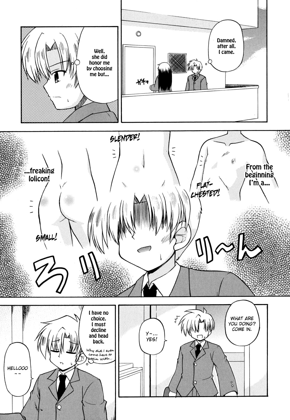[緋乃ひの] 合法的みにさいず [英訳]