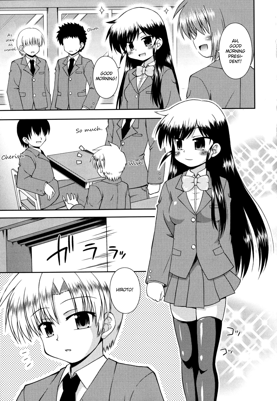[緋乃ひの] 合法的みにさいず [英訳]